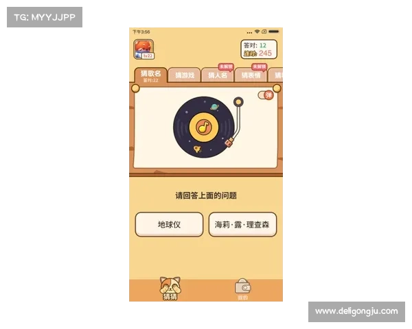 酱三国手游装备选择指南