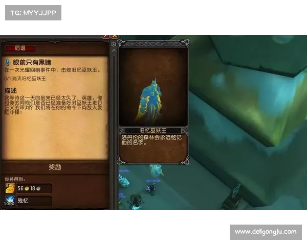 魔兽世界技能声音调整：重塑战斗体验